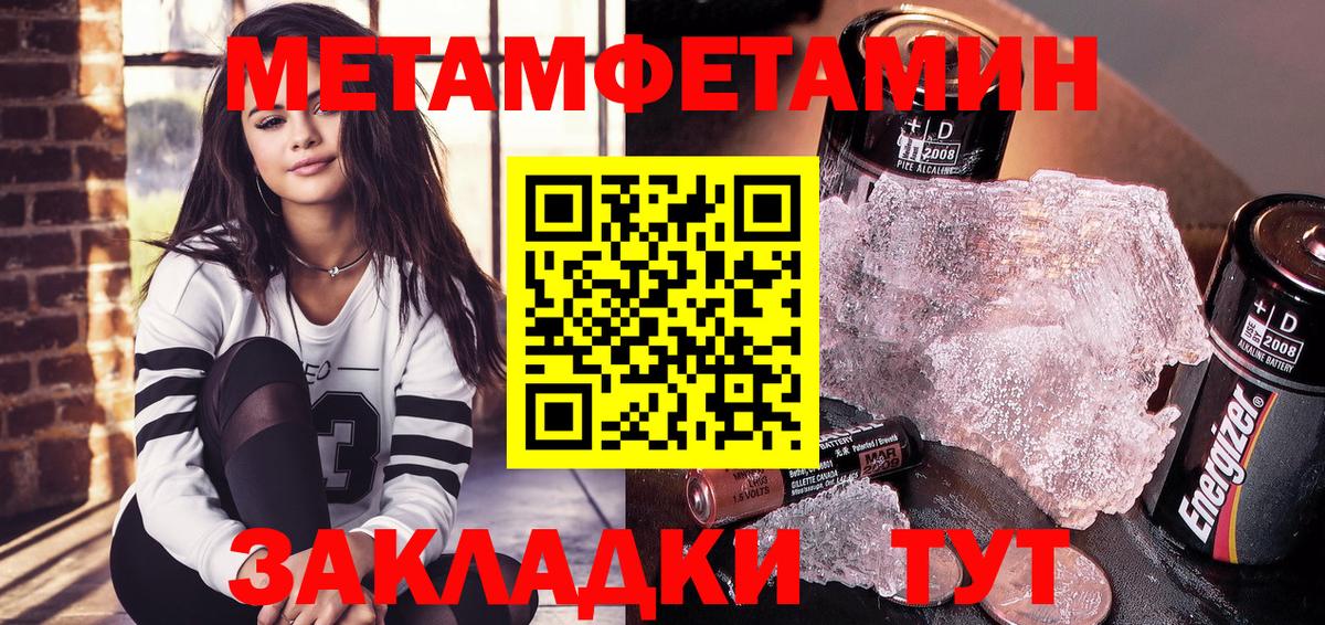 Амфетамин 98%  АМФЕТАМИН  Назрань  Вход с VPN 