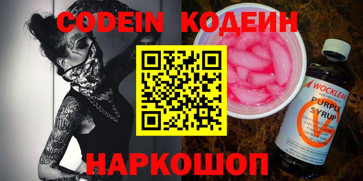 ГАШИШ  Лсд 25  Назрань  Меф МЯУ МЯУ кристаллы  COCAIN  Гашиш  Марихуана  Вход с VPN 