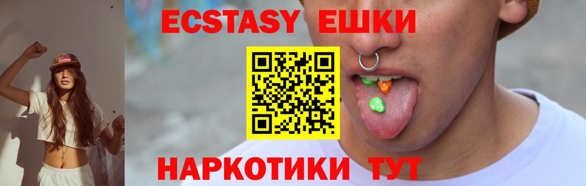 Псилоцибиновые грибы Назрань