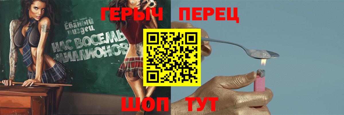 ГЕРОИН афганец Назрань