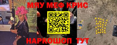 прущий лед Донской