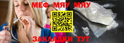 первитин Донецк