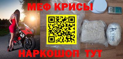 первитин Донецк