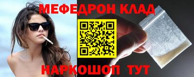 прущий лед Донской