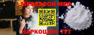 прущий лед Донской