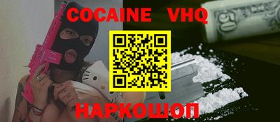 первитин Донецк