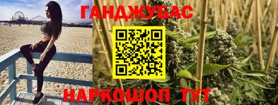 спиды Ноябрьск