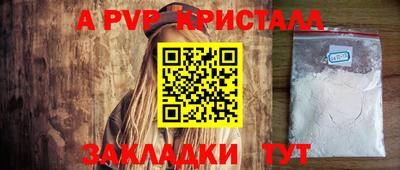 прущий лед Донской