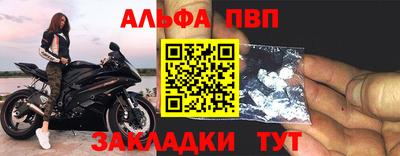 первитин Донецк