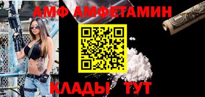 прущий лед Донской