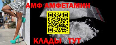 первитин Донецк