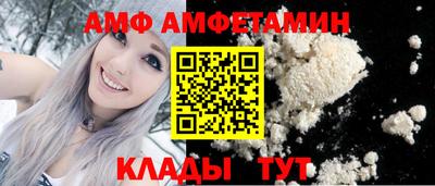 первитин Донецк