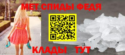первитин Донецк