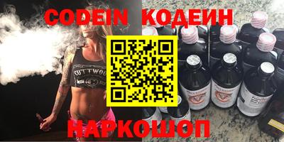 прущий лед Донской