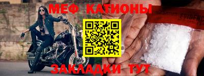 первитин Донецк