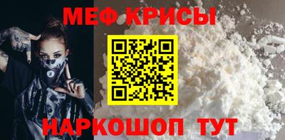 прущий лед Донской