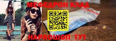 первитин Донецк