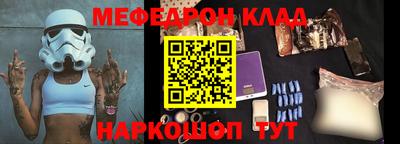 первитин Донецк