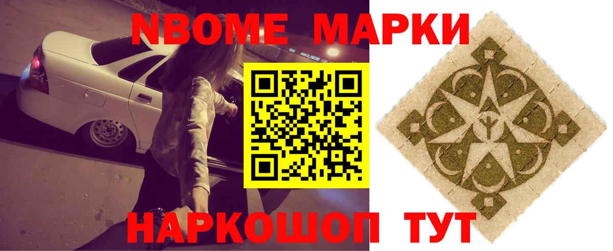 LSD-25 экстази ecstasy Назрань