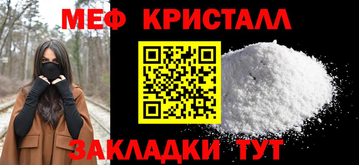 Назрань  МЯУ-МЯУ мука  МЯУ-МЯУ мяу мяу  МЕФ  Вход с VPN 