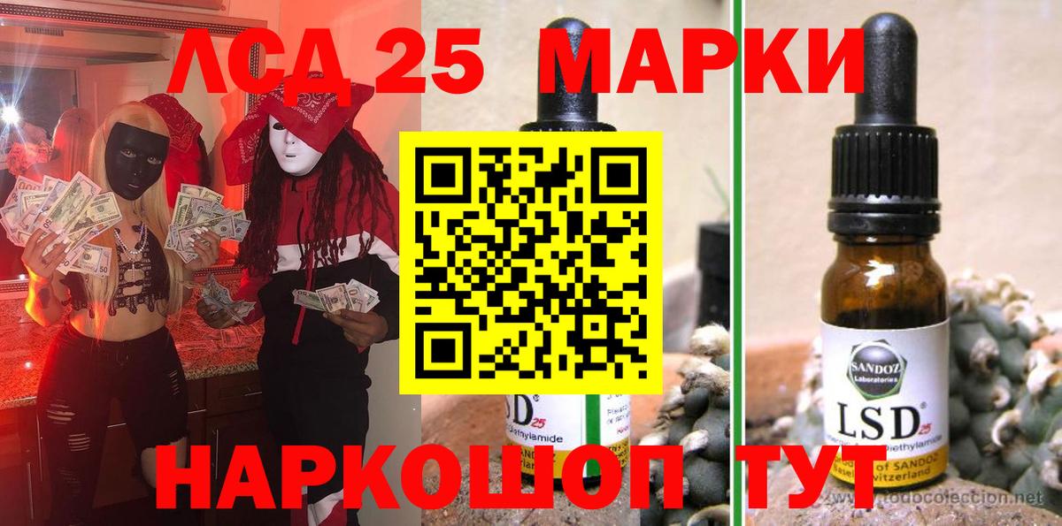 Марки NBOMe 1500мкг  Марки NBOMe 1500мкг  Назрань  как найти наркотики  Вход с VPN 
