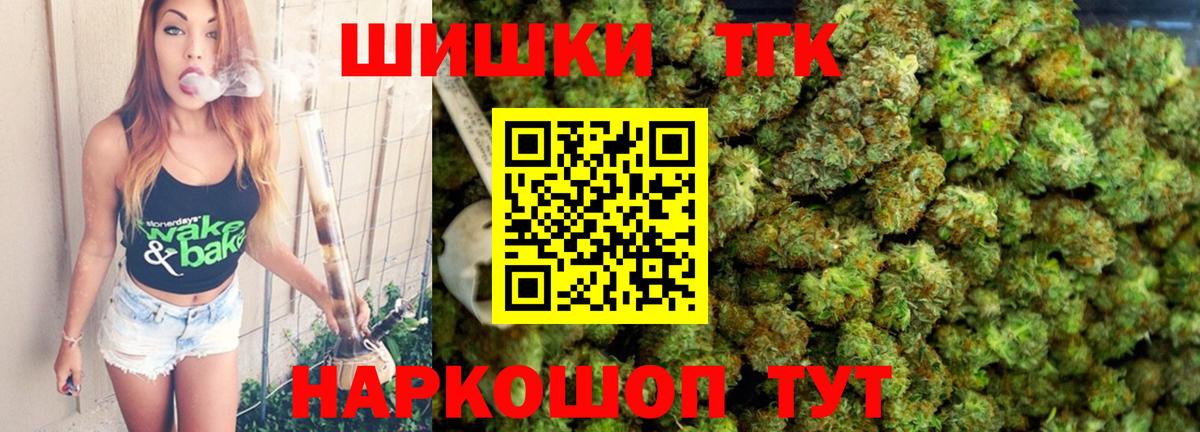 Шишки марихуана Bruce Banner Назрань